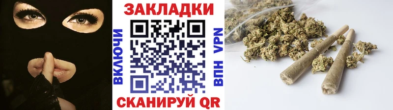 Цена Зеленоградск КЕТАМИН Кокаин Меф мяу мяу МАРИХУАНА