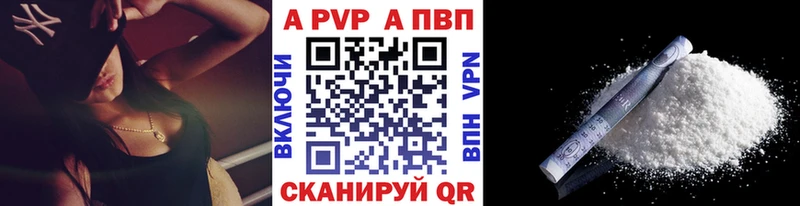 маркетплейс официальный сайт  Зеленоградск  A-PVP кристаллы 