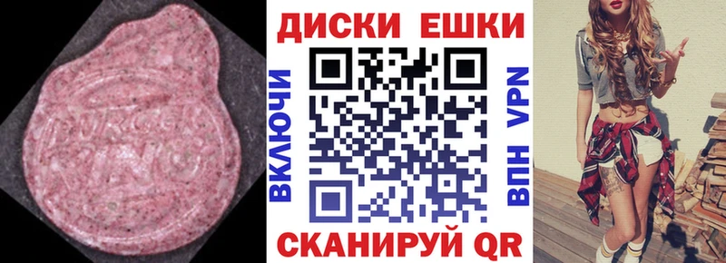 где купить наркотик  Зеленоградск  Экстази Cube 