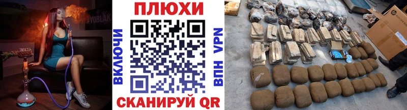 OMG сайт  Зеленоградск  ГАШИШ Premium 