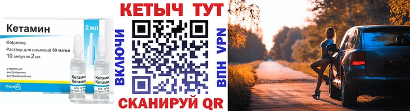 маркетплейс клад  продажа наркотиков  Зеленоградск  КЕТАМИН ketamine 