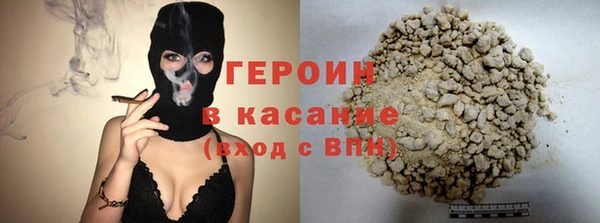 экстази Каменка