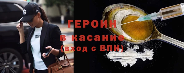 кокаин VHQ Инта