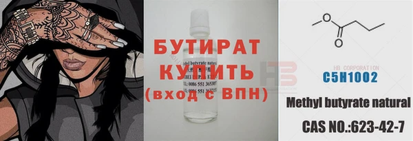 меф Инсар