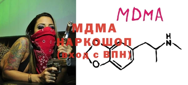 меф Инсар