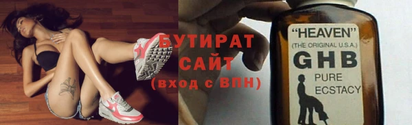 меф Инсар