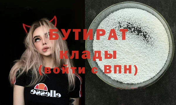 apvp Каменск-Шахтинский