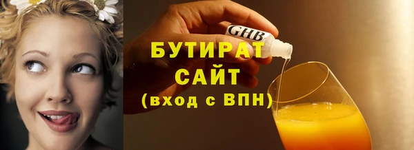 каннабис Архангельск