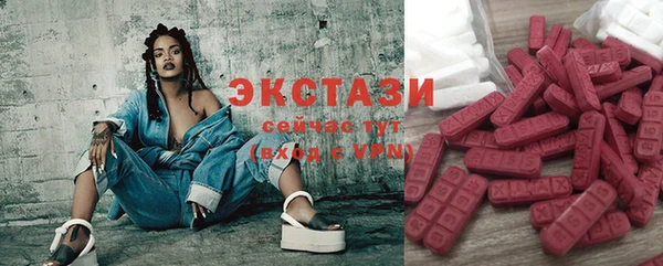 кокаин VHQ Инта