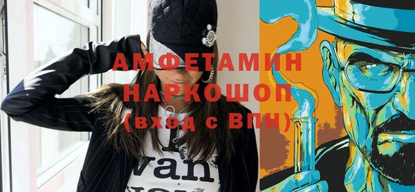 меф Инсар