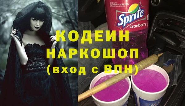 меф Инсар