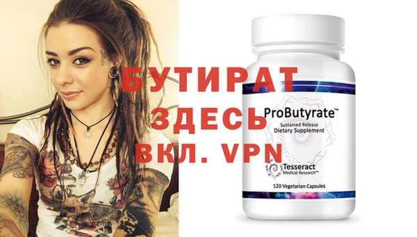 прущая мука Иннополис