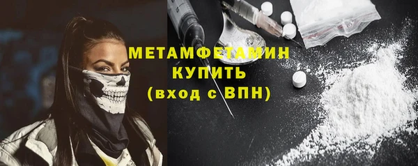 меф Инсар