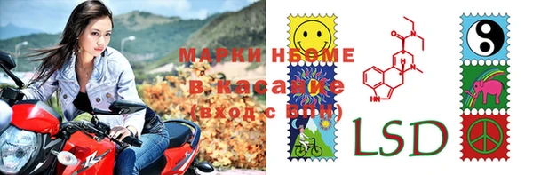 меф Инсар