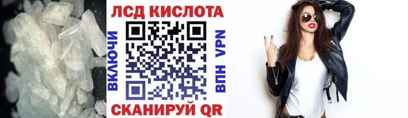 Лсд 25 экстази ecstasy  продажа наркотиков  Зеленоградск 