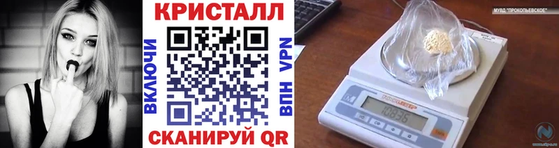 Метамфетамин мет Зеленоградск