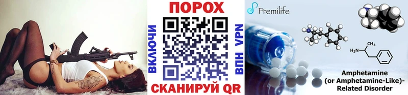 МЕТАМФЕТАМИН кристалл Зеленоградск
