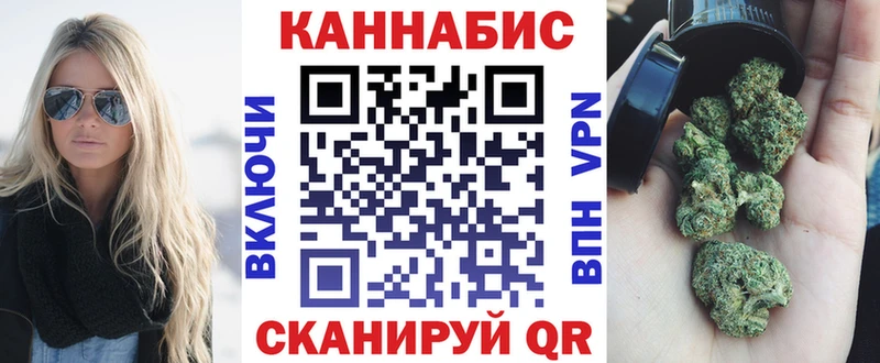 Бошки Шишки THC 21% Зеленоградск